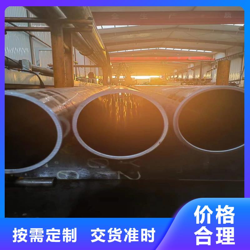 安达精密绗磨管珩磨管研磨管加工厂工厂批发cg39.com