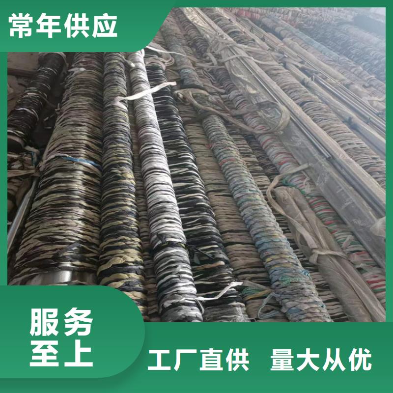 绗磨管-液压油缸管报价现货充足