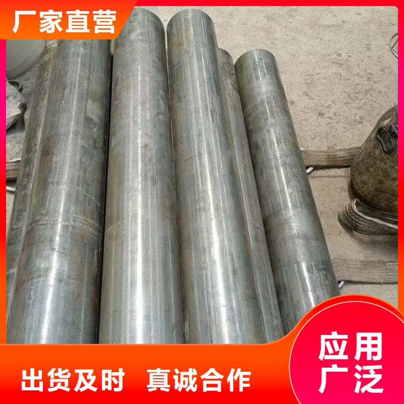 绗磨管-活塞杆多行业适用
