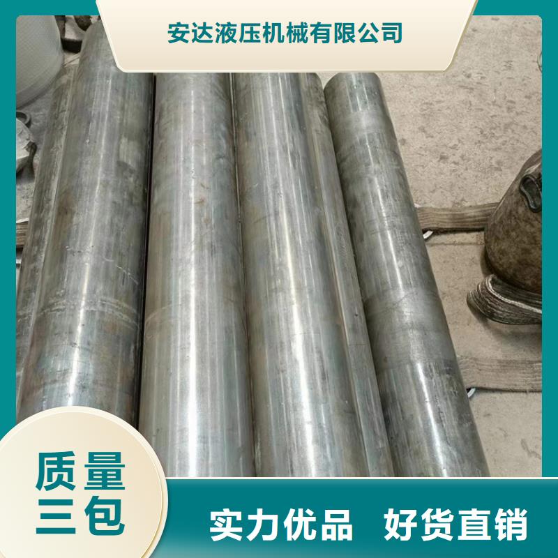 绗磨管不锈钢绗磨管实拍展现