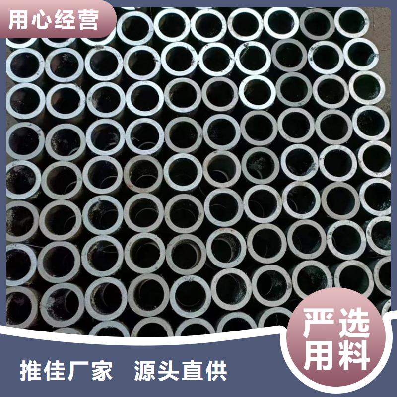 安达【绗磨管】,油缸活塞杆客户好评-三玖采购网