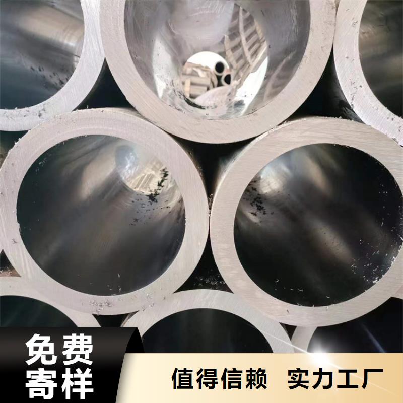 【绗磨管】_绗磨管报价厂家货源|精密绗磨管-液压机械(黄南市分公司)
