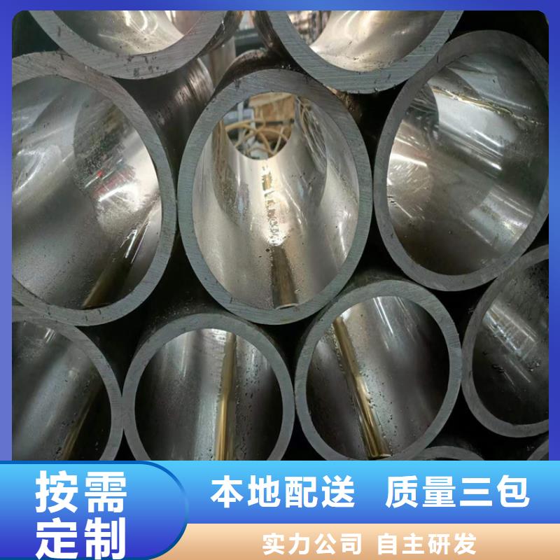 绗磨管液压油缸管生产厂家定制批发