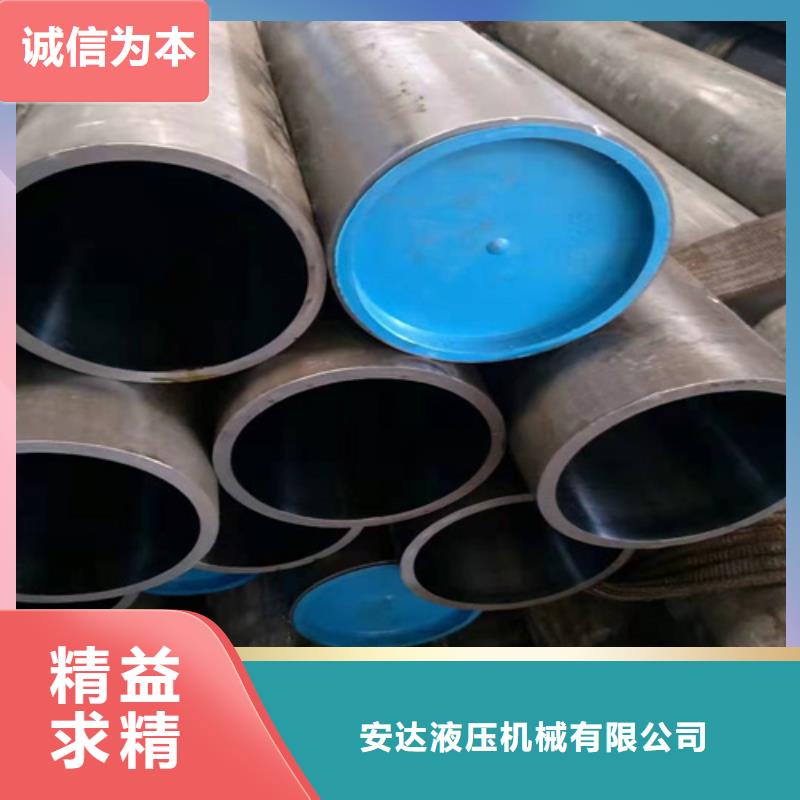 【绗磨管】_绗磨管报价厂家货源|精密绗磨管-液压机械(黄南市分公司)