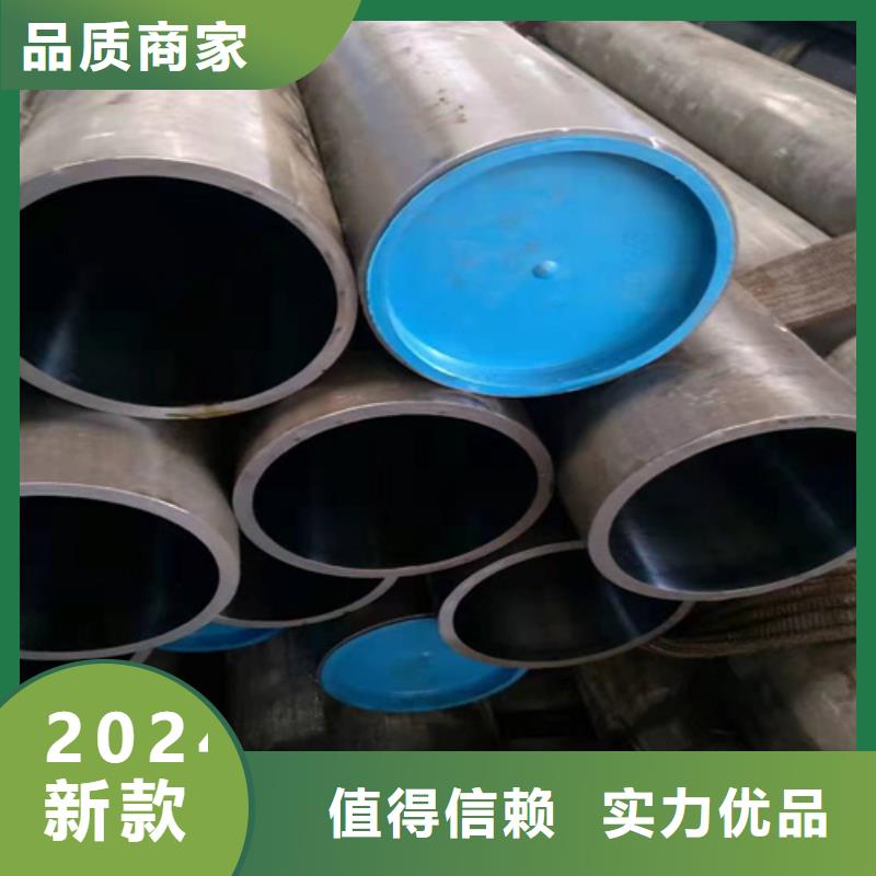 精密绗磨管视频-精密绗磨管-湖南省郴州市当地货源-资兴|桂阳|常德|益阳|衡阳|长沙|娄底|张家界