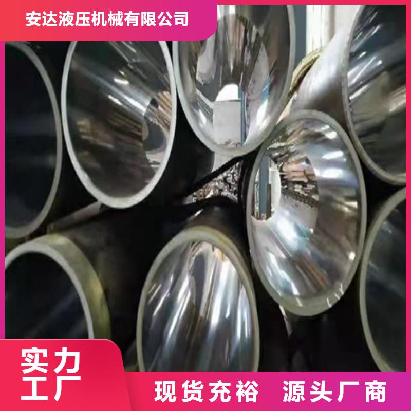 品牌【绗磨管-航磨管报价工艺精细质保长久】