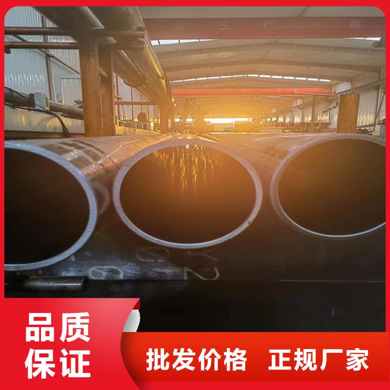 【绗磨管】珩磨管生产厂家专业按需定制