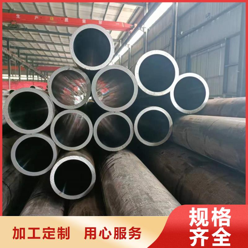 绗磨管【液压油缸管生产厂家】货源稳定