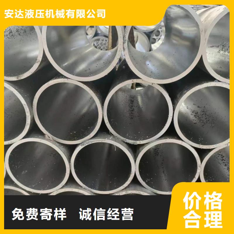 【绗磨管镗孔油缸管让客户买的放心】