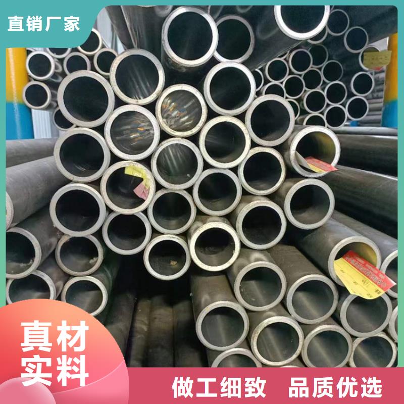 绗磨管-航磨管报价标准工艺