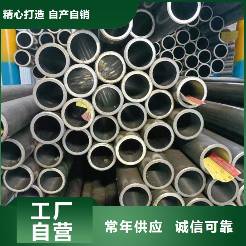 安达精密绗磨管绗磨管绗磨管加工厂快捷物流cg39.com