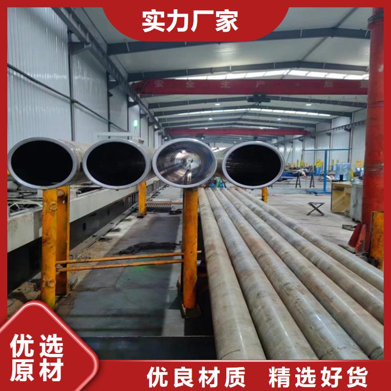 精密绗磨管-广东省揭阳市同城生产厂家-揭东|榕城|茂名|肇庆|韶关|中山|河源