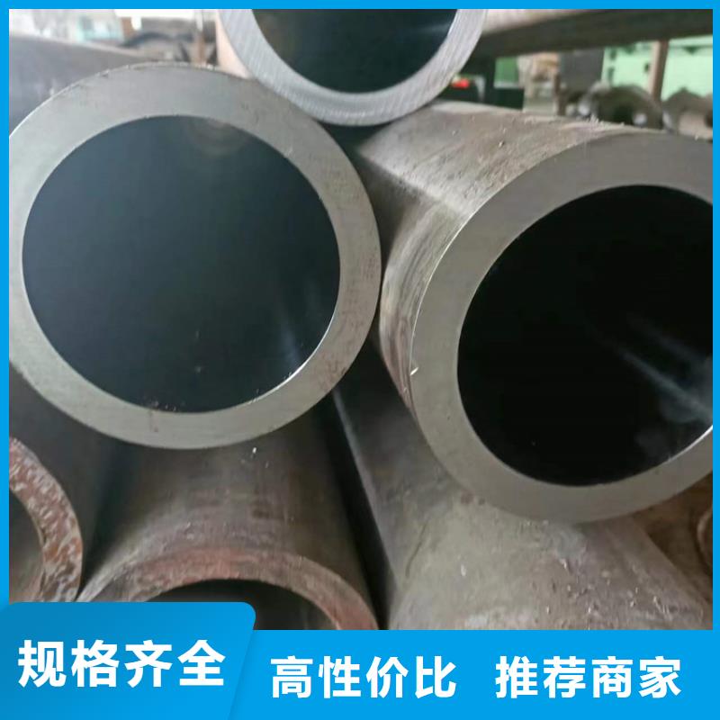 绗磨管,珩磨管生产厂家购买的是放心