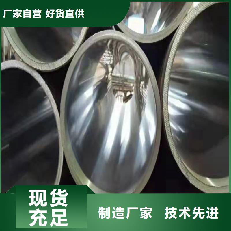 绗磨管油缸管加工厂48小时发货