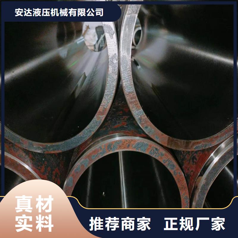 绗磨管-【液压油缸管加工厂】打造好品质
