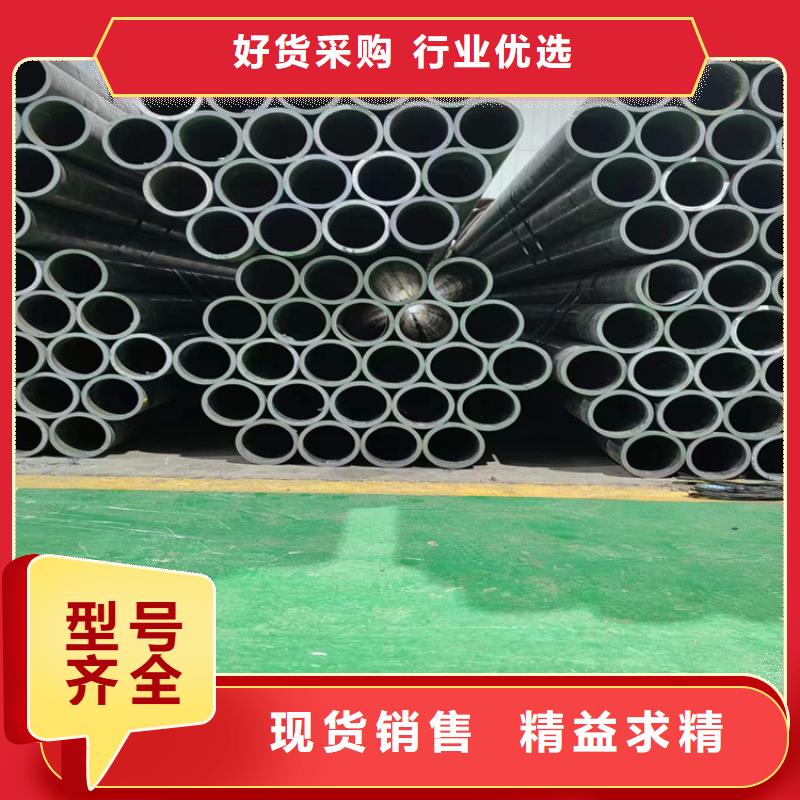 精密绗磨管视频-青海省黄南市安达精密绗磨管可服务区域海东|海北|海西|玉树|海南|西宁|果洛等