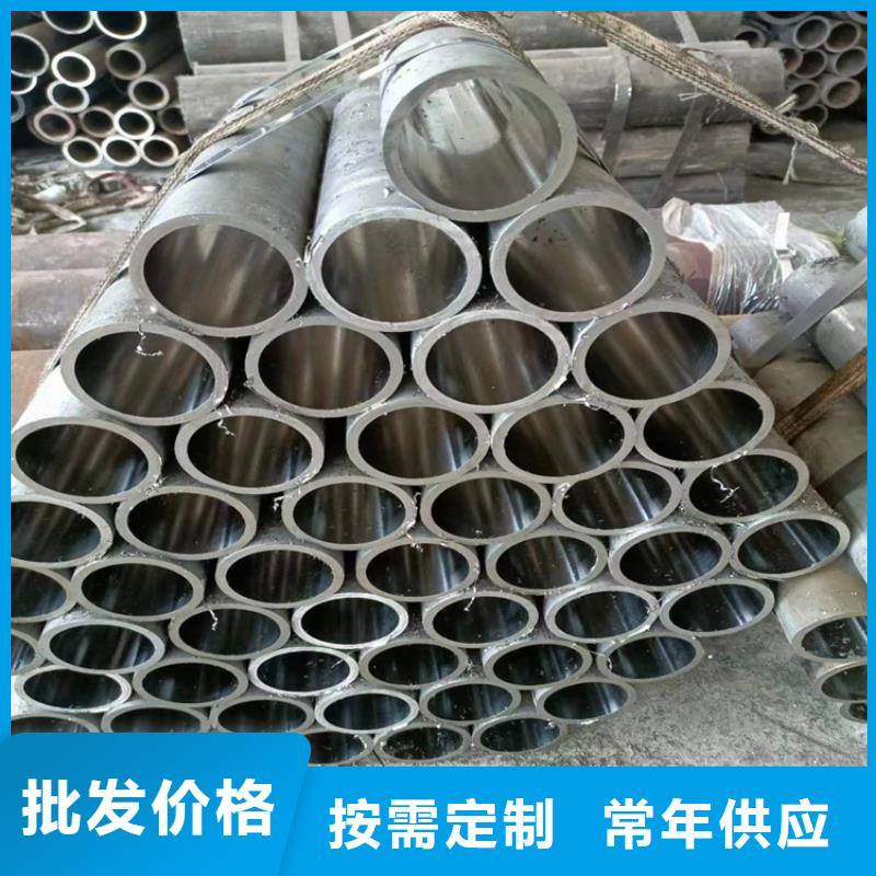 【绗磨管】_绗磨管报价厂家货源|精密绗磨管-液压机械(黄南市分公司)