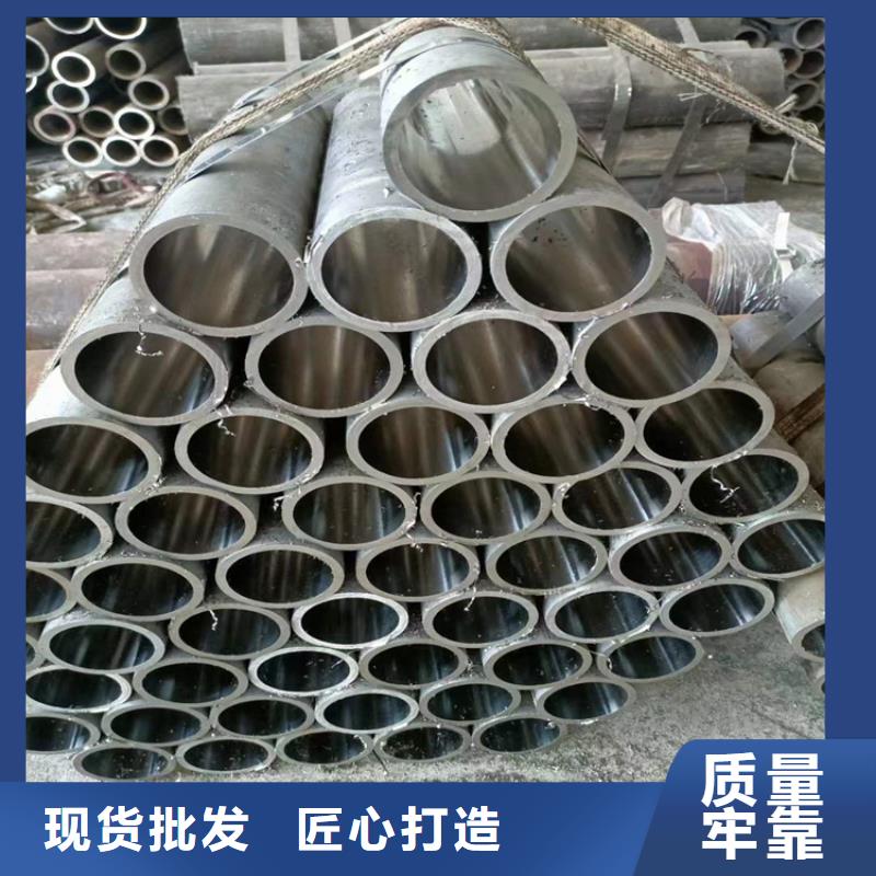 精密绗磨管视频-青海省|西宁|海南|玉树|果洛|海东精密绗磨管-安达