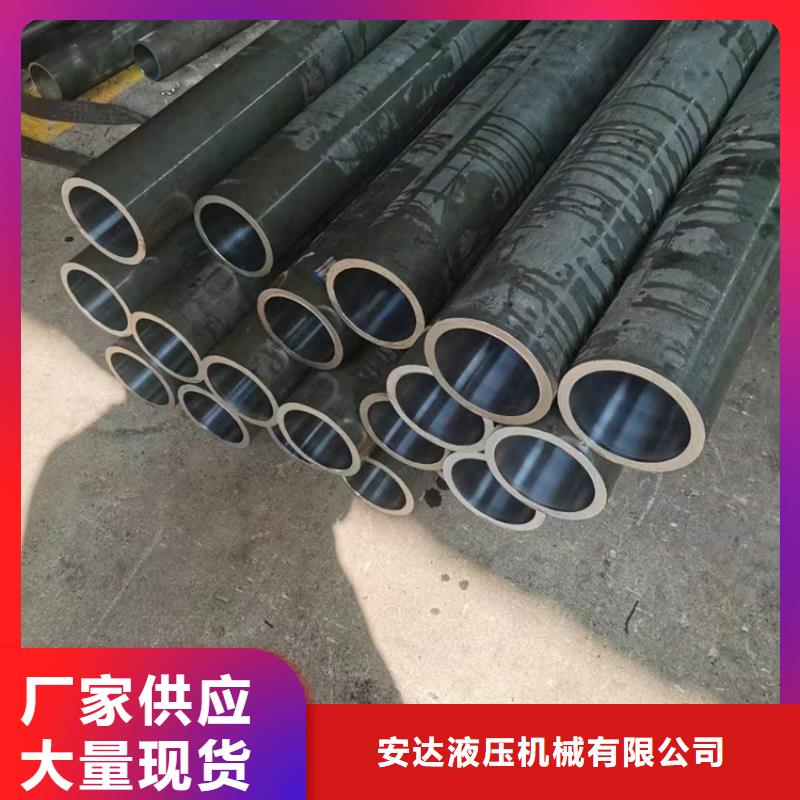 精密绗磨管视频-青海省黄南市|海西|玉树|海北|果洛|海东|海南精密绗磨管-安达