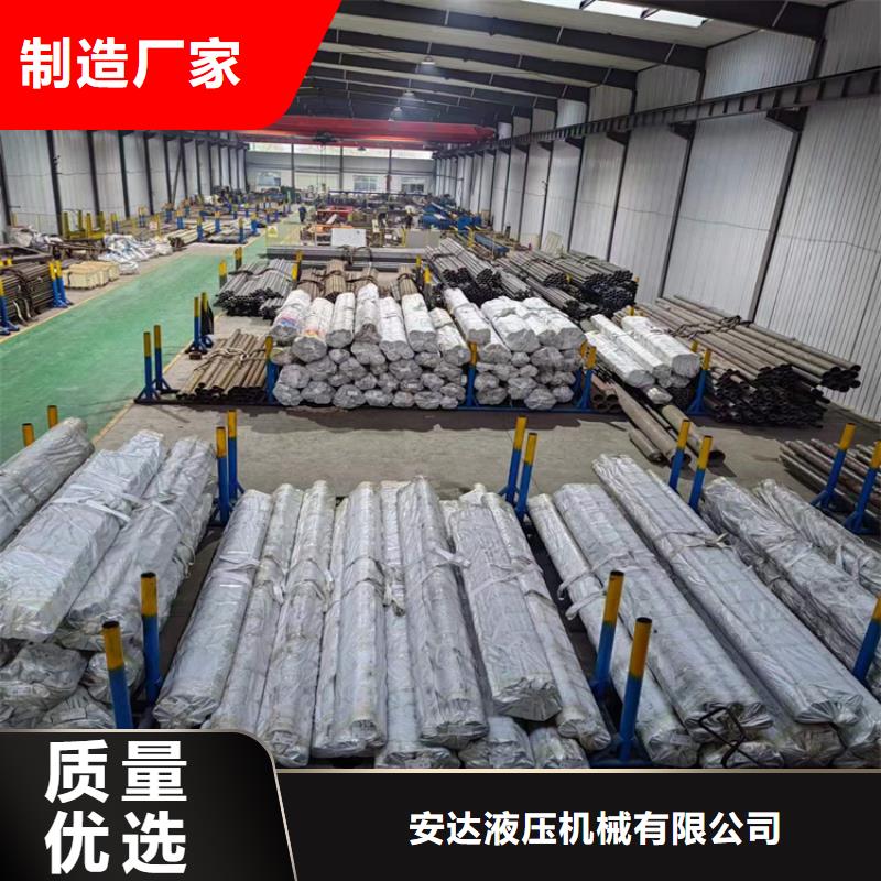 精密绗磨管视频-青海省黄南市|海西|玉树|海北|果洛|海东|海南精密绗磨管-安达