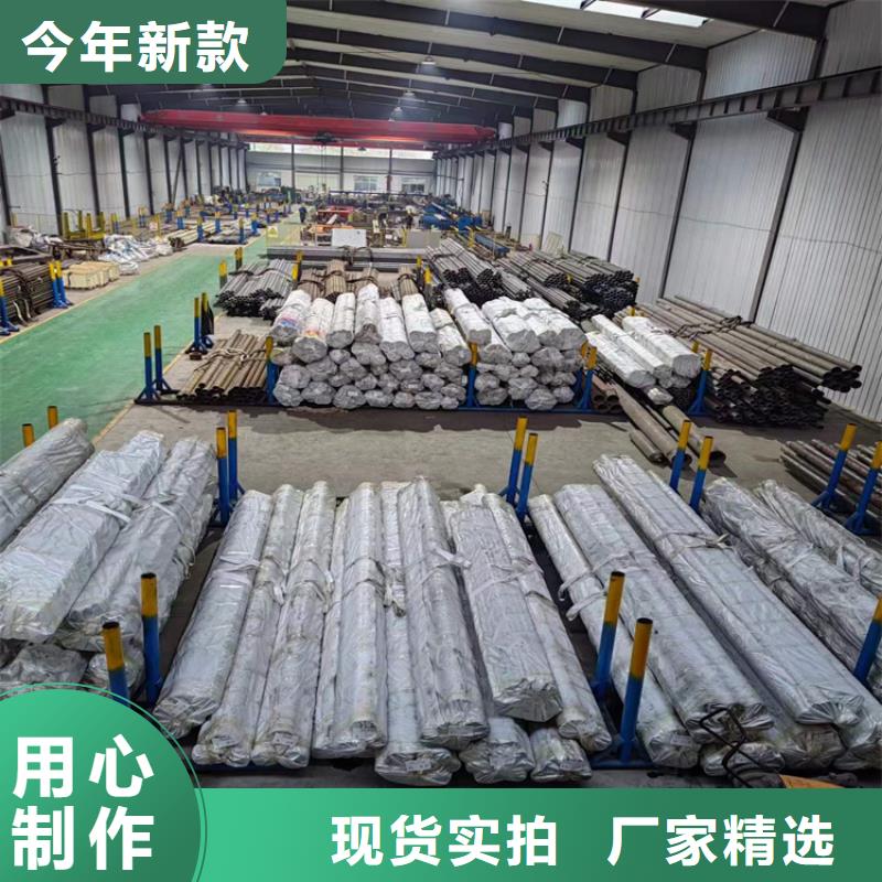 绗磨管高精度活塞杆厂家精选