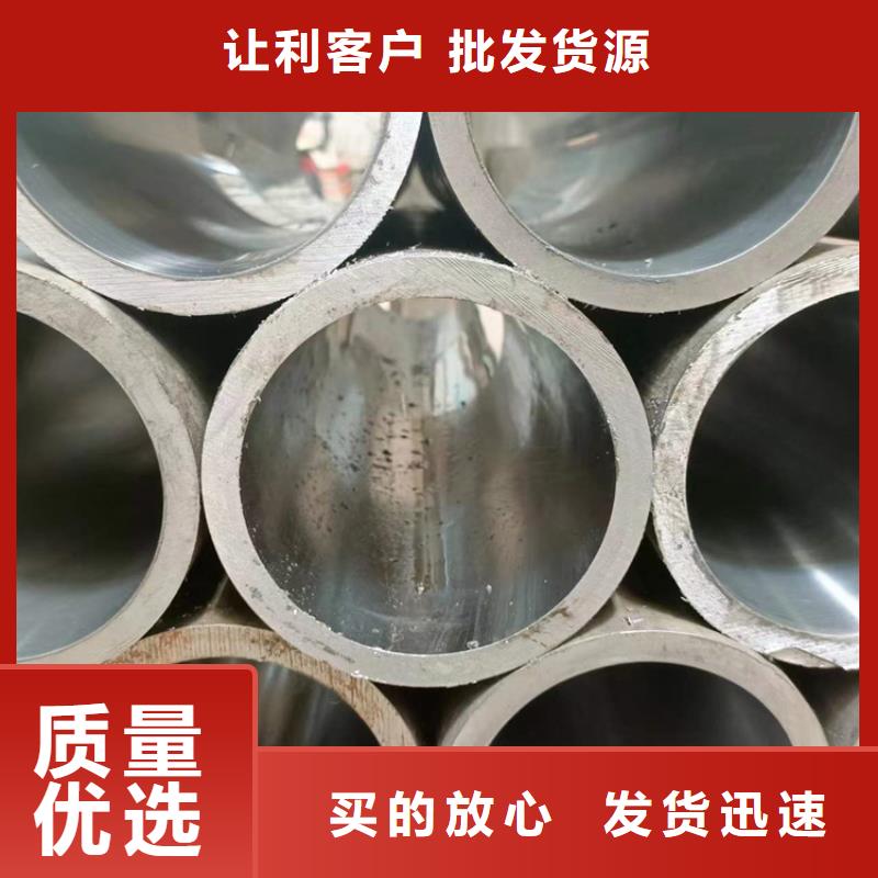 绗磨管-镀铬棒厂家现货供应