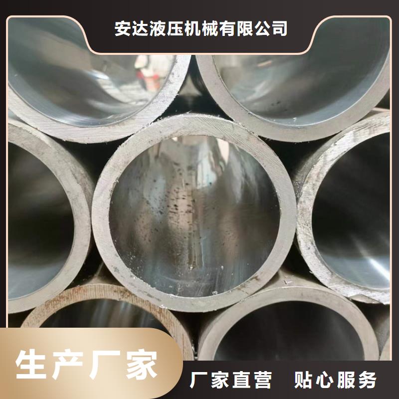 安达【绗磨管】,油缸活塞杆客户好评-三玖采购网