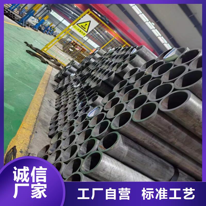绗磨管航磨管精工细作品质优良
