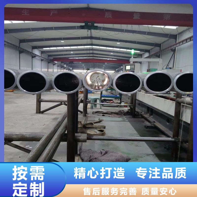 【 绗磨管珩磨管报价工厂直供】-液压机械(开封市分公司)|覆盖地域金明|通许|郑州|洛阳|焦作|许昌