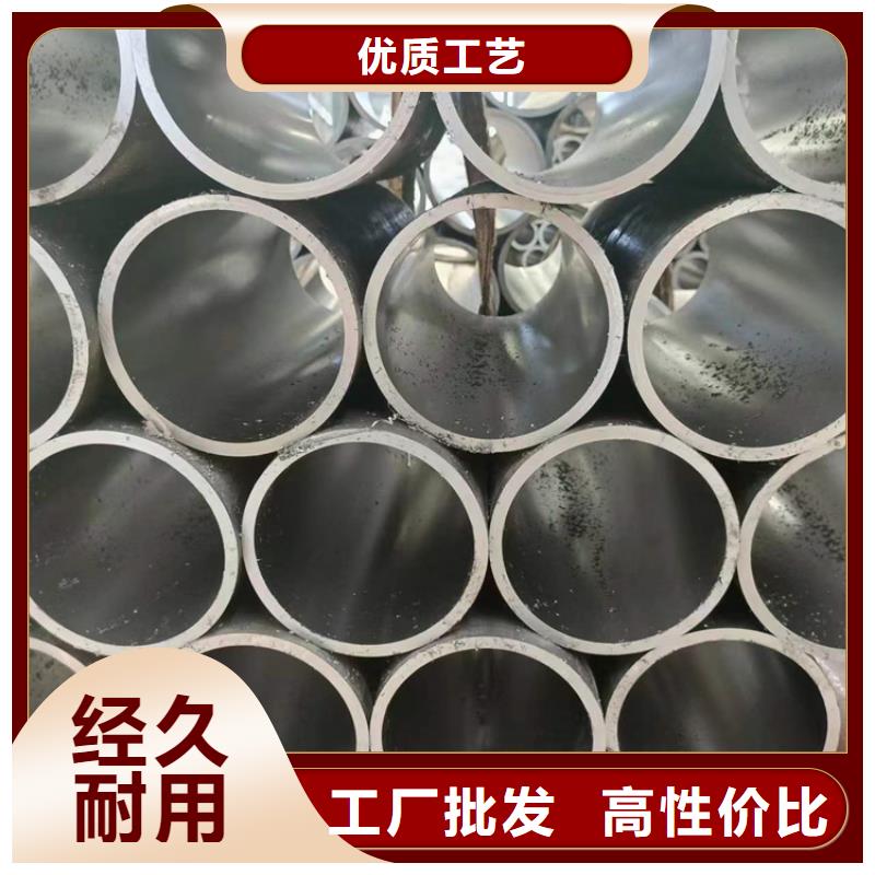安达精密绗磨管绗磨管绗磨管加工厂快捷物流cg39.com
