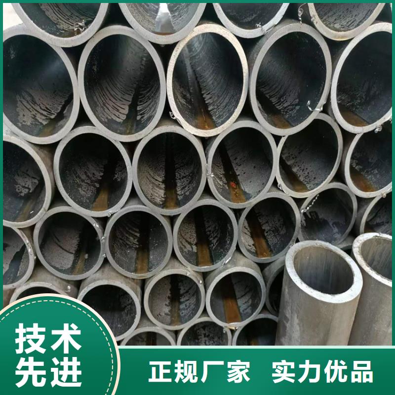 绗磨管-珩磨管生产厂家规格齐全