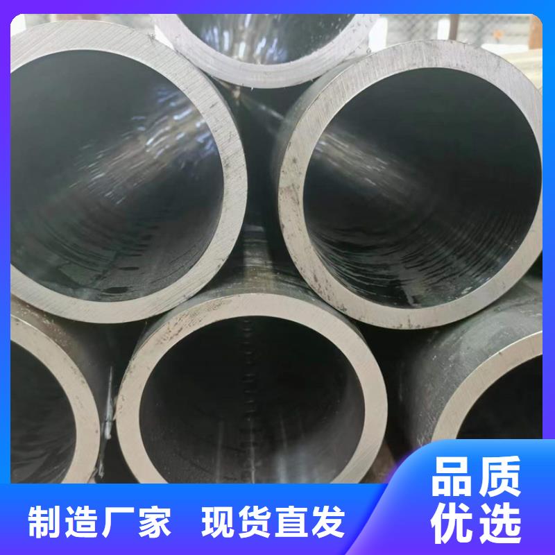 绗磨管【液压油缸管生产厂家】货源稳定