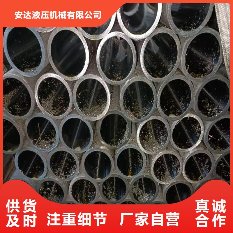 精密绗磨管视频-云南省楚雄市安达精密绗磨管可服务区域牟定|永仁|西双版纳|临沧|保山|文山|红河|曲靖等