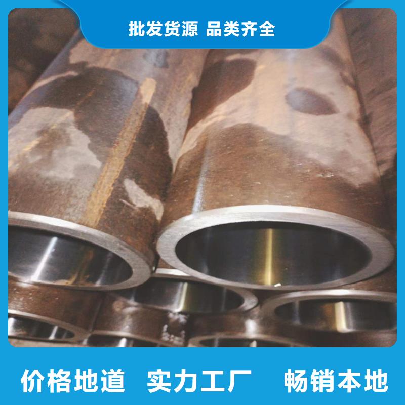 精密绗磨管视频-禹王台|金明|郑州|周口|焦作|新乡|濮阳|鹤壁|南阳安达精密绗磨管_ 液压机械(开封市分公司)