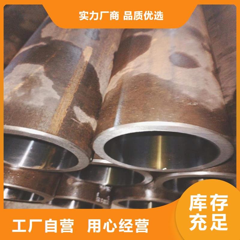 精密绗磨管视频-精密绗磨管|庆阳市|环县|西峰|天水|酒泉|武威|临夏|白银|陇南