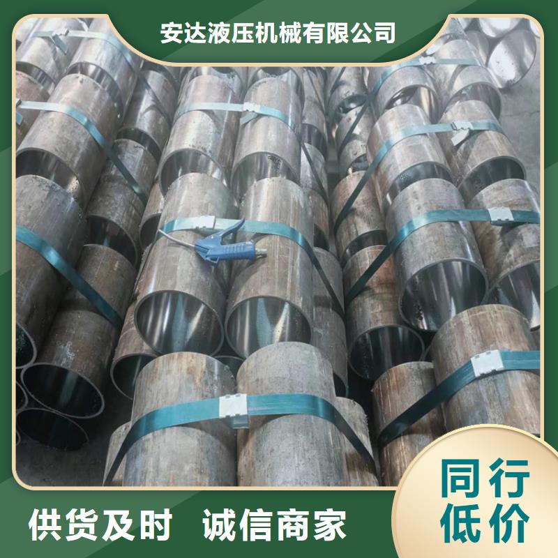 精密绗磨管视频-精密绗磨管_甘肃省定西市市场覆盖安定|临洮|金昌|陇南|庆阳|临夏等