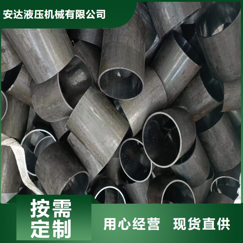 精密绗磨管视频-云南省楚雄市安达精密绗磨管可服务区域牟定|永仁|西双版纳|临沧|保山|文山|红河|曲靖等