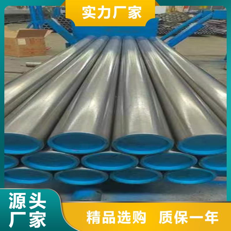 绗磨管45号绗磨管品质值得信赖