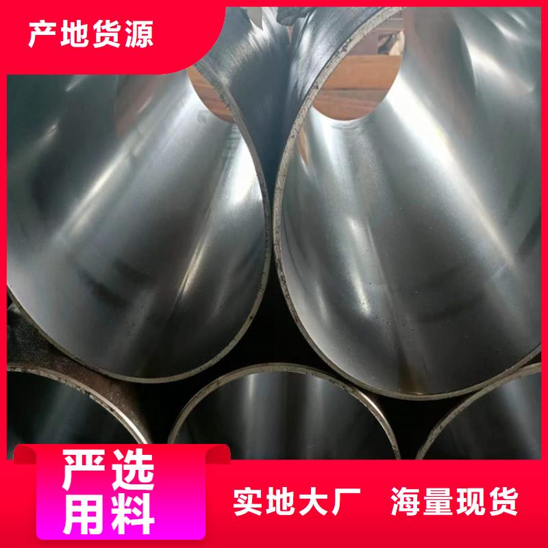 【绗磨管绗磨管生产厂家设备齐全支持定制】