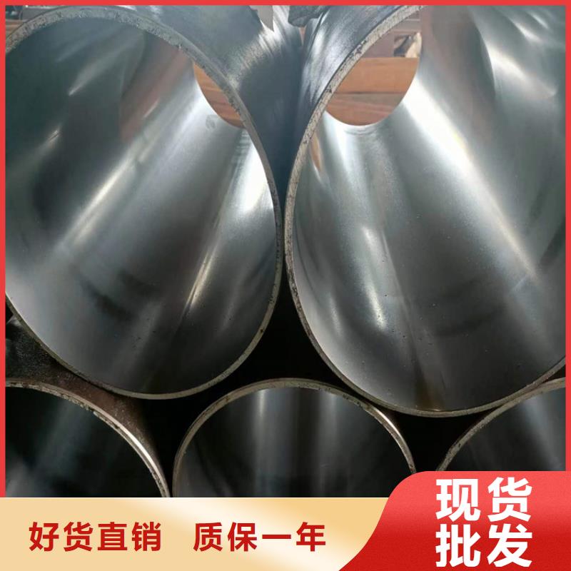 安达精密绗磨管绗磨管绗磨管加工厂快捷物流cg39.com