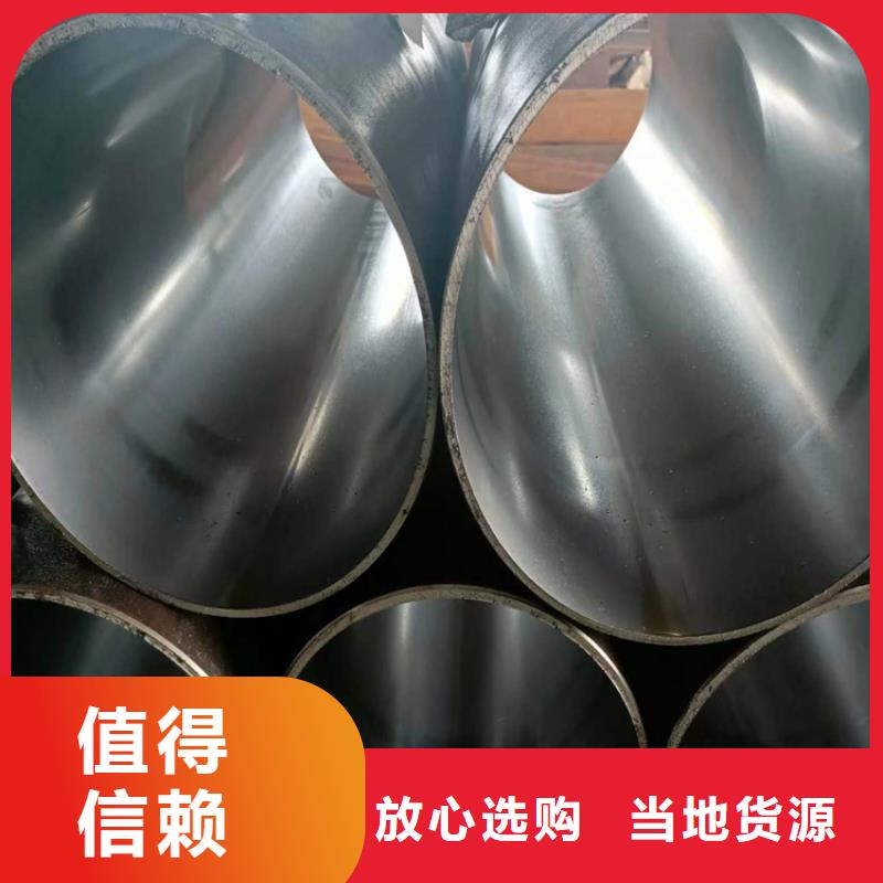 【绗磨管-航磨管加工厂免费回电】