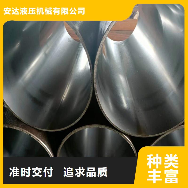 精密绗磨管视频-河南省开封市安达精密绗磨管可服务区域杞县|通许|濮阳|商丘|驻马店|南阳|许昌等