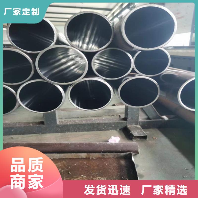 绗磨管不锈钢珩磨管量大更优惠