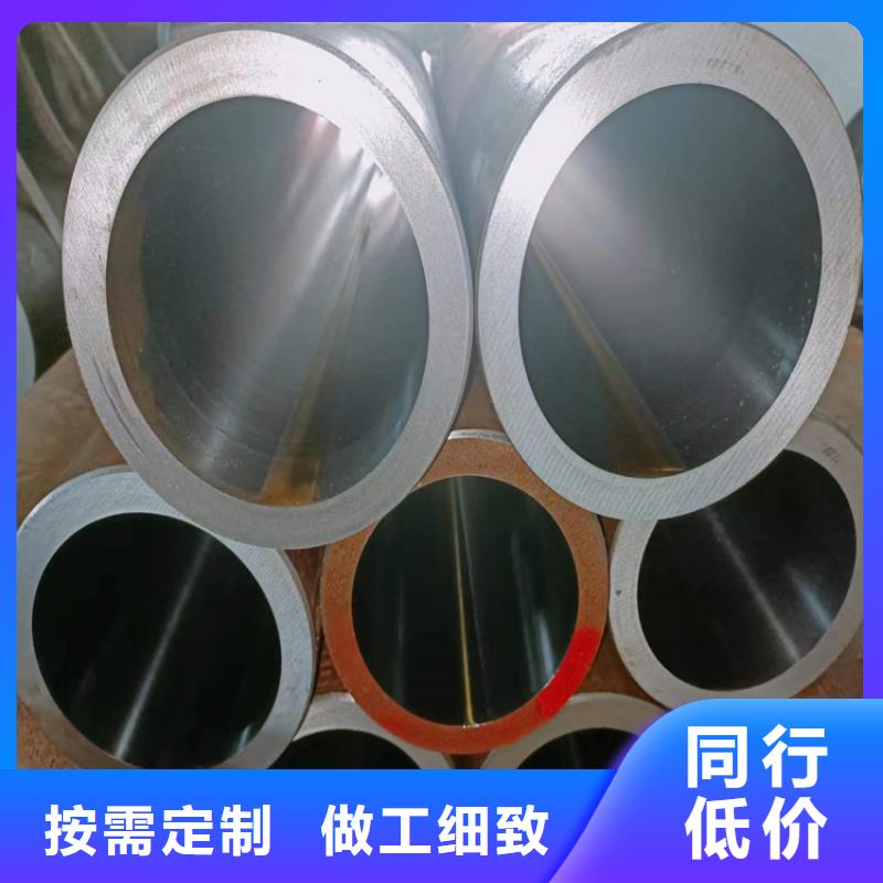 【绗磨管】珩磨管生产厂家专业按需定制