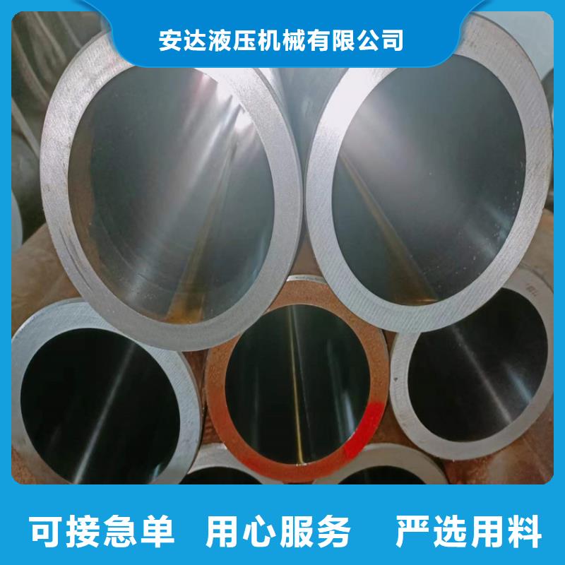 精密绗磨管视频-精密绗磨管(安达)覆盖地域青海省海北|海西|海东|黄南|西宁|玉树