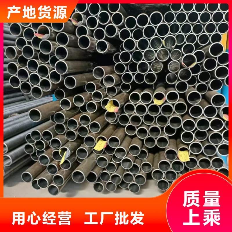 安达精密绗磨管绗磨管绗磨管加工厂快捷物流cg39.com