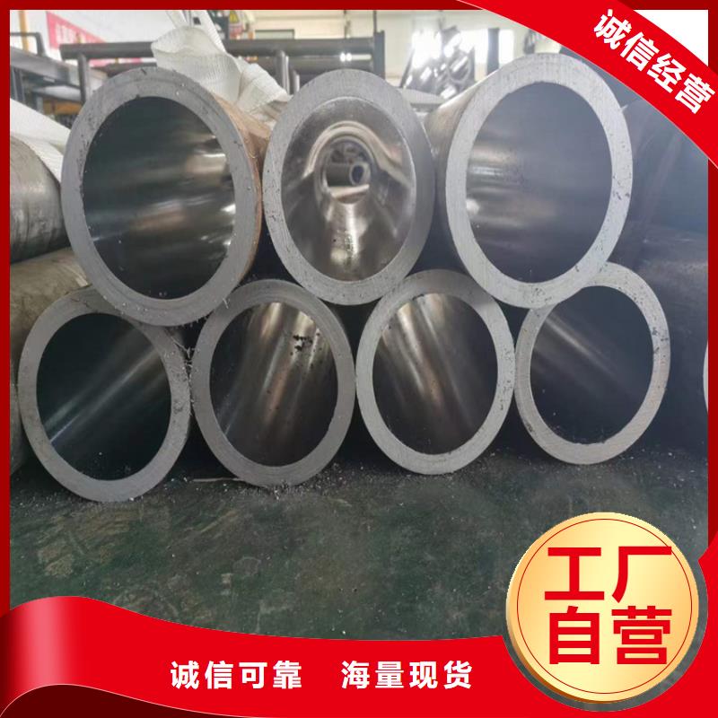 安达【 绗磨管-航磨管加工厂厂家直销直供】-精密绗磨管