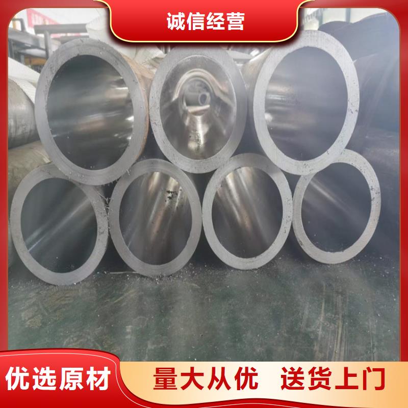 【绗磨管航磨管大厂生产品质】