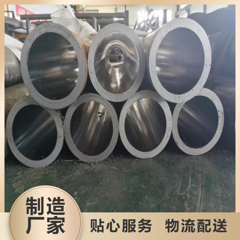 绗磨管【液压油缸管生产厂家】货源稳定