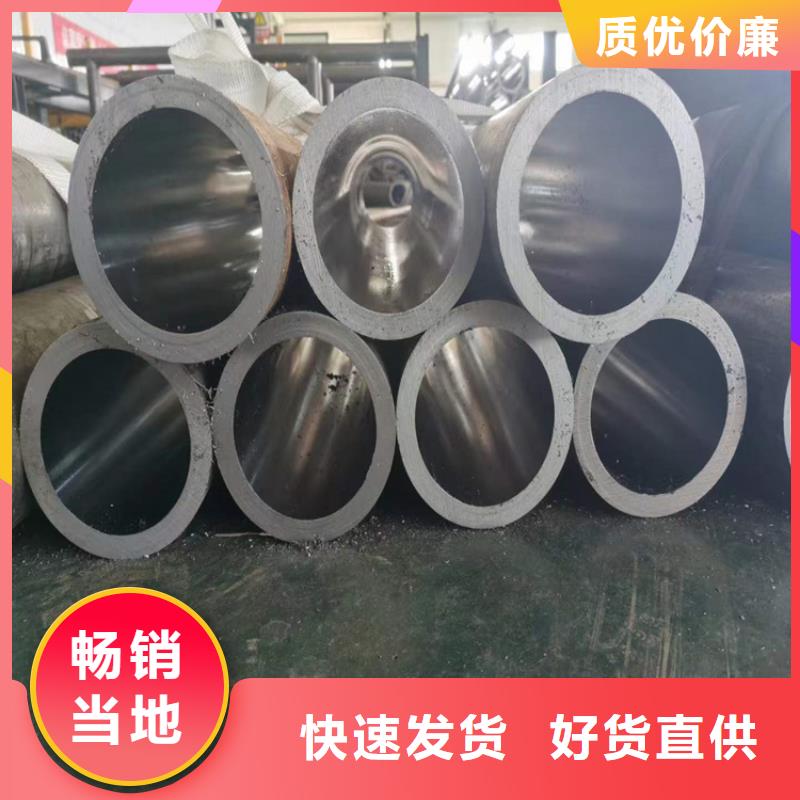 绗磨管绗磨管加工厂精挑细选好货